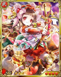 画像ギャラリー No.011のサムネイル画像 / 「戦国炎舞 -KIZNA-」,バレンタインイベントやTwitterキャンペーンが開催