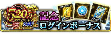 画像ギャラリー No.007のサムネイル画像 / 「戦国炎舞 -KIZNA-」に新日本プロレス・内藤哲也選手が参戦