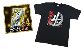 画像ギャラリー No.003のサムネイル画像 / 「戦国炎舞 -KIZNA-」,4周年を記念したTwitterキャンペーンを開催