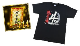 画像ギャラリー No.004のサムネイル画像 / 「戦国炎舞 -KIZNA-」,4周年を記念したTwitterキャンペーンを開催