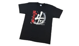 画像ギャラリー No.005のサムネイル画像 / 「戦国炎舞 -KIZNA-」,4周年を記念したTwitterキャンペーンを開催