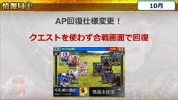 画像ギャラリー No.003のサムネイル画像 / 「戦国炎舞 -KIZNA-」,リアルイベント「4周年 KIZNA 祭 2017 in 札幌」のレポートを公開