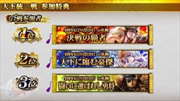 画像ギャラリー No.007のサムネイル画像 / 「戦国炎舞 -KIZNA-」,リアルイベント「4周年 KIZNA 祭 2017 in 札幌」のレポートを公開