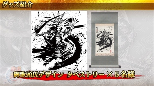 画像ギャラリー No.009のサムネイル画像 / 「戦国炎舞 -KIZNA-」,リアルイベント「4周年 KIZNA 祭 2017 in 札幌」のレポートを公開