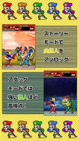 ツッコミ戦隊 ナンデヤネン