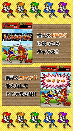 ツッコミ戦隊 ナンデヤネン