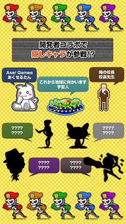 ツッコミ戦隊 ナンデヤネン