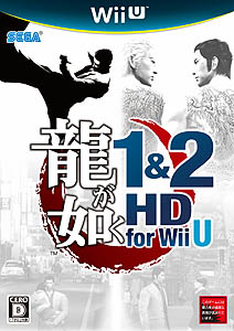 #001Υͥ/ζǡ 12 HD for Wii UθǤۿȡWii U GamePadѤꥸʥ뵡ǽ򤵤ä