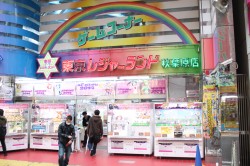 画像集#001のサムネイル/100名以上の腕自慢が秋葉原に集結した「GUILTY GEAR Xrd -SIGN-」第一回公式大会レポート。無差別戦の優勝はまちゃぼー選手