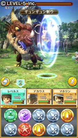 画像ギャラリー No.002のサムネイル画像 / 「ワンダーフリック」,配信開始21時間で10万ダウンロードを突破