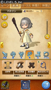 画像ギャラリー No.006のサムネイル画像 / 「ワンダーフリック」,配信開始21時間で10万ダウンロードを突破