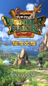 画像集#001のサムネイル/Android版「ワンダーフリック」の配信がスタート。オンラインサービスに対応した製品バージョンを遊び尽くそう