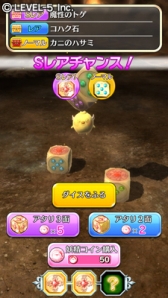 画像集#003のサムネイル/Android版「ワンダーフリック」の配信がスタート。オンラインサービスに対応した製品バージョンを遊び尽くそう