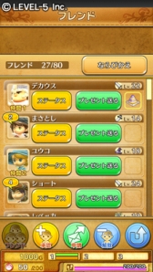 画像集#005のサムネイル/Android版「ワンダーフリック」の配信がスタート。オンラインサービスに対応した製品バージョンを遊び尽くそう