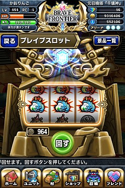 画像ギャラリー No.005のサムネイル画像 / 「ブレイブフロンティア」チーム戦の「レイドバトル」を導入。記念イベントも実施