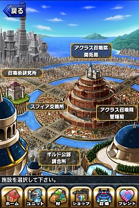 画像ギャラリー No.017のサムネイル画像 / 「ブレイブフロンティア」チーム戦の「レイドバトル」を導入。記念イベントも実施