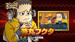 画像ギャラリー No.004のサムネイル画像 / 3DS「ヒーローバンク」のティザーPVが公開。ゲーム映像とキャラクター3人のキャスト陣をチェックしよう