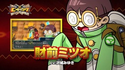 画像ギャラリー No.005のサムネイル画像 / 3DS「ヒーローバンク」のティザーPVが公開。ゲーム映像とキャラクター3人のキャスト陣をチェックしよう