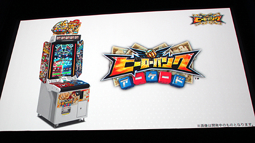 画像ギャラリー No.006のサムネイル画像 / 「ヒーローバンク」の「クロスメディア プロジェクト発表会」開催。名越稔洋氏が意気込みを語り,角田信朗さんが主題歌を熱唱した会場の模様をレポート