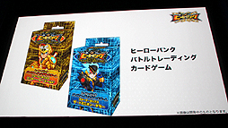 画像ギャラリー No.008のサムネイル画像 / 「ヒーローバンク」の「クロスメディア プロジェクト発表会」開催。名越稔洋氏が意気込みを語り,角田信朗さんが主題歌を熱唱した会場の模様をレポート