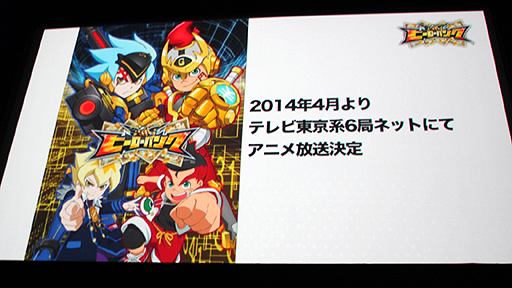 画像ギャラリー No.017のサムネイル画像 / 「ヒーローバンク」の「クロスメディア プロジェクト発表会」開催。名越稔洋氏が意気込みを語り,角田信朗さんが主題歌を熱唱した会場の模様をレポート