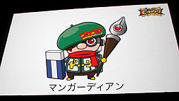 画像ギャラリー No.022のサムネイル画像 / 「ヒーローバンク」の「クロスメディア プロジェクト発表会」開催。名越稔洋氏が意気込みを語り,角田信朗さんが主題歌を熱唱した会場の模様をレポート