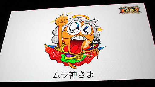 画像ギャラリー No.023のサムネイル画像 / 「ヒーローバンク」の「クロスメディア プロジェクト発表会」開催。名越稔洋氏が意気込みを語り,角田信朗さんが主題歌を熱唱した会場の模様をレポート