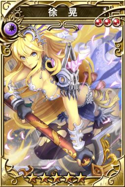 画像ギャラリー No.003のサムネイル画像 / 「三国志乱舞」と「幻獣契約クリプトラクト」のコラボキャンペーンが開始