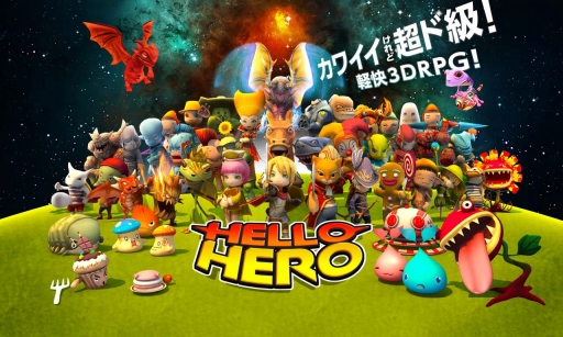 画像ギャラリー No.001のサムネイル画像 / スマホ向けRPG「HELLO HERO」の正式サービスが開始に。美少女やモンスターといった個性豊かなヒーローを仲間にし,惑星を悪の手から守るのだ