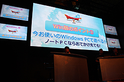 TGS 2013ϡ֥ɥ饴󥯥Xץơ٥ȤǡȥС2ɤξ󤬸PCǤɲåѥåˤĤƤ⤢餿ƾҲ