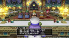 画像ギャラリー No.003のサムネイル画像 / 「ドラゴンクエストX」,連続クエスト「ある孤児が見た空」第4話「天魔復活」が本日配信。ドワチャッカ大陸の戦いは最終局面へ