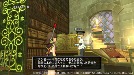 画像ギャラリー No.003のサムネイル画像 / 新しい冒険の舞台は本の中? MMORPG「ドラゴンクエストX いにしえの竜の伝承 オンライン」の大型アップデートが近日中に実施