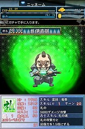 画像ギャラリー No.008のサムネイル画像 / 斬撃アクションRPG「幕末BLADE」が配信。オープニングキャンペーンを開催