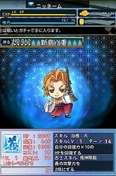 画像ギャラリー No.009のサムネイル画像 / 斬撃アクションRPG「幕末BLADE」が配信。オープニングキャンペーンを開催