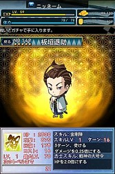 画像ギャラリー No.010のサムネイル画像 / 斬撃アクションRPG「幕末BLADE」が配信。オープニングキャンペーンを開催