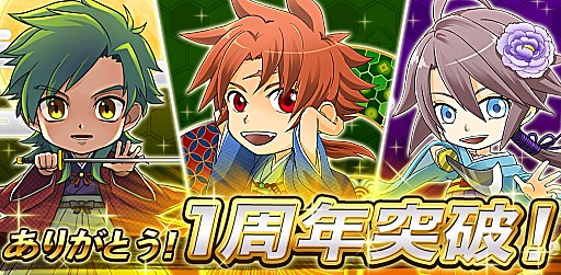 画像集#002のサムネイル/「幕末BLADE」,1周年記念エリアがオープン。ゲリライベントも実施