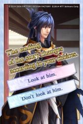 画像集#004のサムネイル/モバイル向け「白華の檻〜緋色の欠片4〜」,英語版の配信がスタート