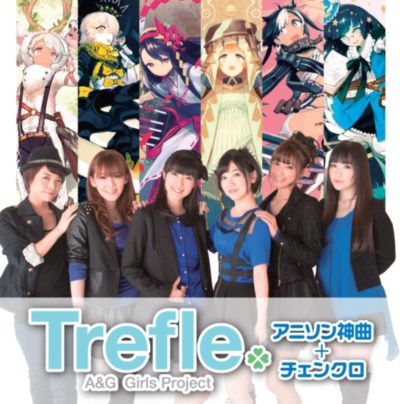 画像ギャラリー No.002のサムネイル画像 / 「チェインクロニクル」声優ガールズユニット「Trefle」とのコラボがスタート