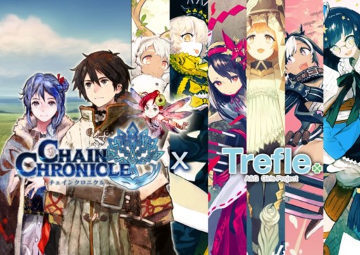 画像ギャラリー No.003のサムネイル画像 / 「チェインクロニクル」声優ガールズユニット「Trefle」とのコラボがスタート