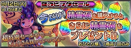 画像集#011のサムネイル/「チェインクロニクル」,ツル姫を追いかける踏破型イベントが26日から開催