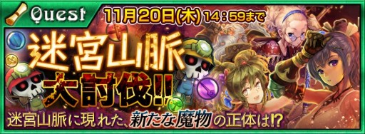 画像集#002のサムネイル/「チェインクロニクル」リングガチャキャラとして新SSR「“魔法兵団隊長”エフィメラ」(CV:井口裕香)が11月13日に追加