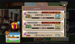 画像ギャラリー No.014のサムネイル画像 / 「チェンクロ」Ver.2.2アップデートが本日実施。新章「ケ者の大陸篇」が公開され,「閃の軌跡II」とのコラボレーションもスタート