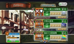 画像ギャラリー No.015のサムネイル画像 / 「チェンクロ」Ver.2.2アップデートが本日実施。新章「ケ者の大陸篇」が公開され,「閃の軌跡II」とのコラボレーションもスタート