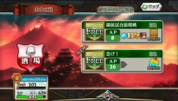画像ギャラリー No.016のサムネイル画像 / 「チェンクロ」Ver.2.2アップデートが本日実施。新章「ケ者の大陸篇」が公開され,「閃の軌跡II」とのコラボレーションもスタート