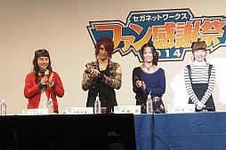 画像ギャラリー No.020のサムネイル画像 / スペシャルライブとタイムアタック大会で盛り上がった「チェインクロニクル」ステージイベントをレポート