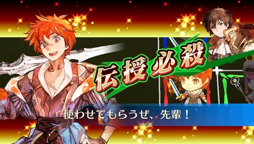 画像ギャラリー No.003のサムネイル画像 / 「チェインクロニクル」,第3部の事前登録者数が90万人突破。新システムの情報も公開