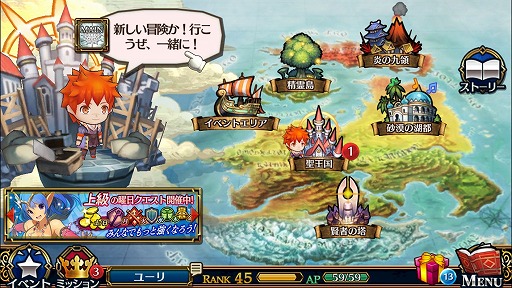 画像ギャラリー No.005のサムネイル画像 / 「チェインクロニクル」,第3部の事前登録者数が90万人突破。新システムの情報も公開