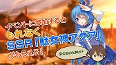 画像ギャラリー No.004のサムネイル画像 / 「チェインクロニクル3」でアニメ「この素晴らしい世界に祝福を!2」コラボが2月16日スタート