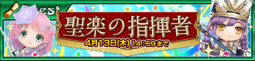 画像ギャラリー No.008のサムネイル画像 / 「チェンクロ3」,ヘリオス篇 第3章&新天魔クニアリが4月6日に配信決定