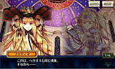 画像ギャラリー No.007のサムネイル画像 / 「チェインクロニクル3」,メインストーリー第5章「〜災禍の白光〜 アリーチェ篇」が追加